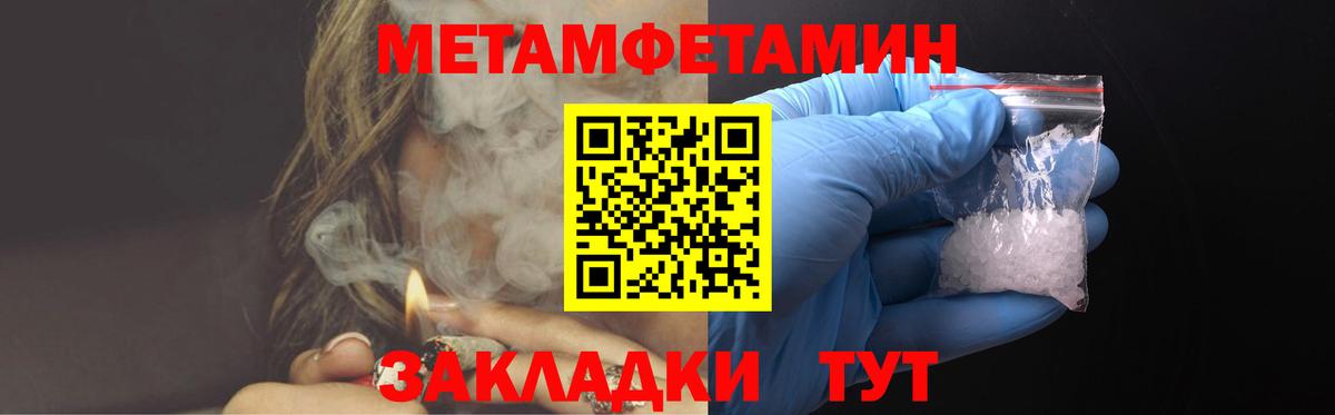 АМФЕТАМИН  Вход с VPN  Канаш  Amphetamine VHQ 
