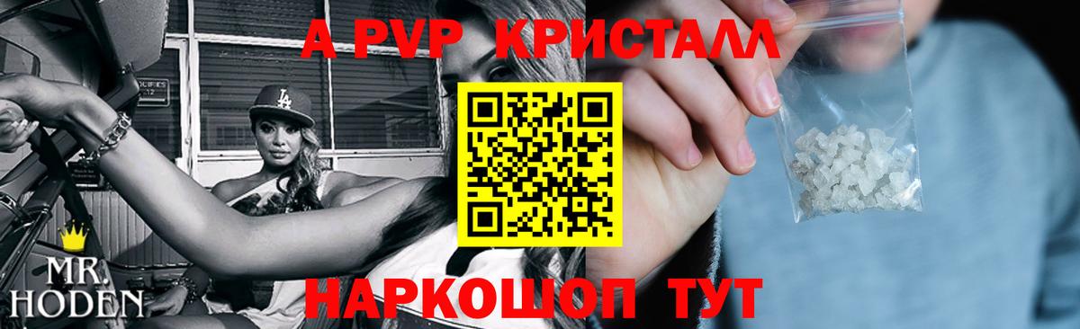 Alfa_PVP крисы CK  Вход с VPN  Канаш 