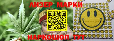 сатива Гай