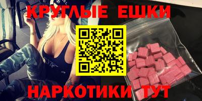2c-b Гатчина