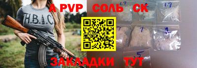 2c-b Гатчина