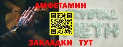 сатива Гай