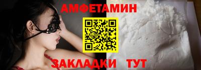 сатива Гай