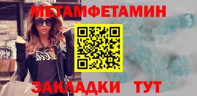 сатива Гай