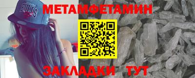 сатива Гай