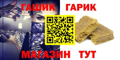 сатива Гай