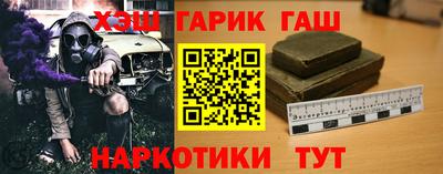 сатива Гай