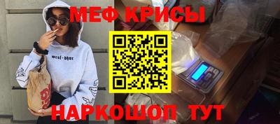 сатива Гай