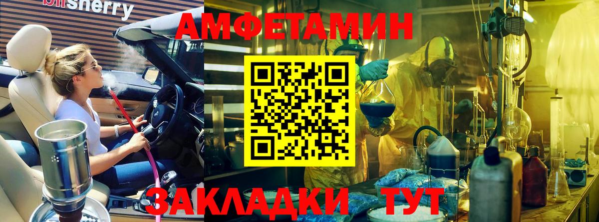 МАРИХУАНА Канаш