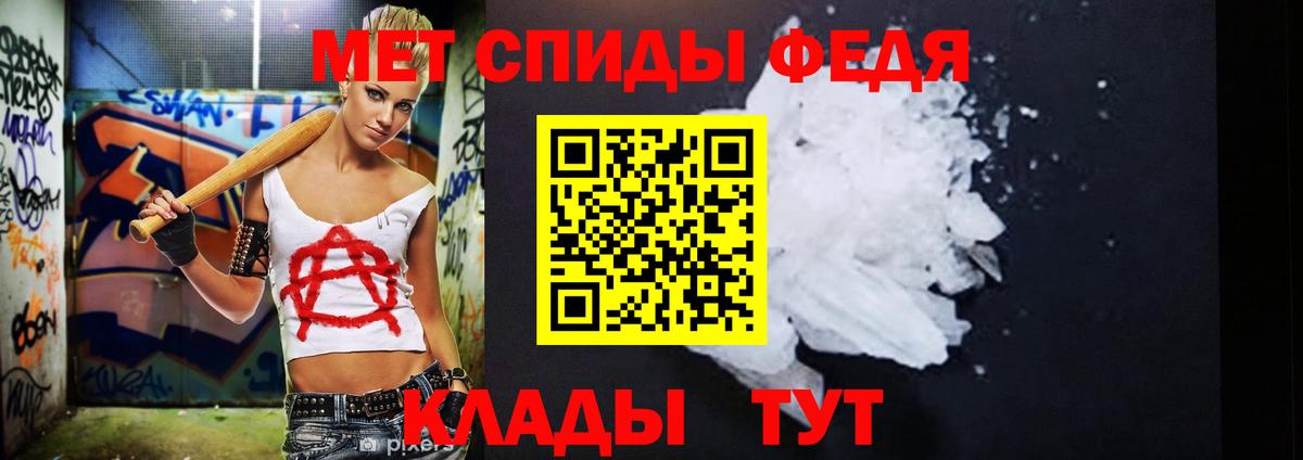 Первитин витя  Вход с VPN  Канаш  Первитин витя 