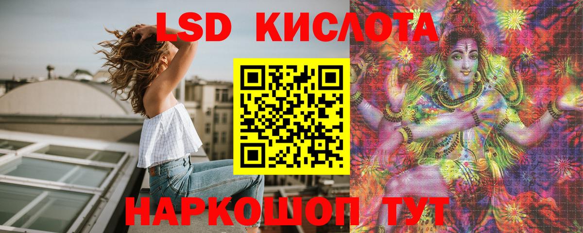 Наркотические марки 1,5мг  Вход с VPN  Канаш 