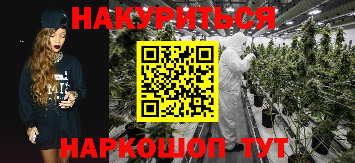 Конопля OG Kush Канаш